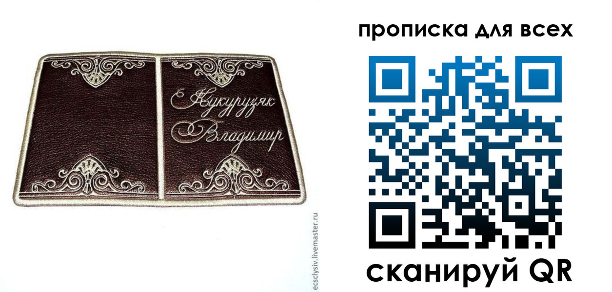 прописка иностранных граждан в Байкальске