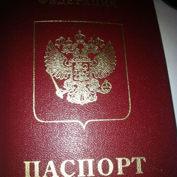 прописка в Байкальске